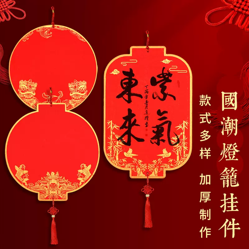 蜡染万年红福卡宣纸硬卡挂件宣纸毛笔书法创作加厚硬卡中国结挂件