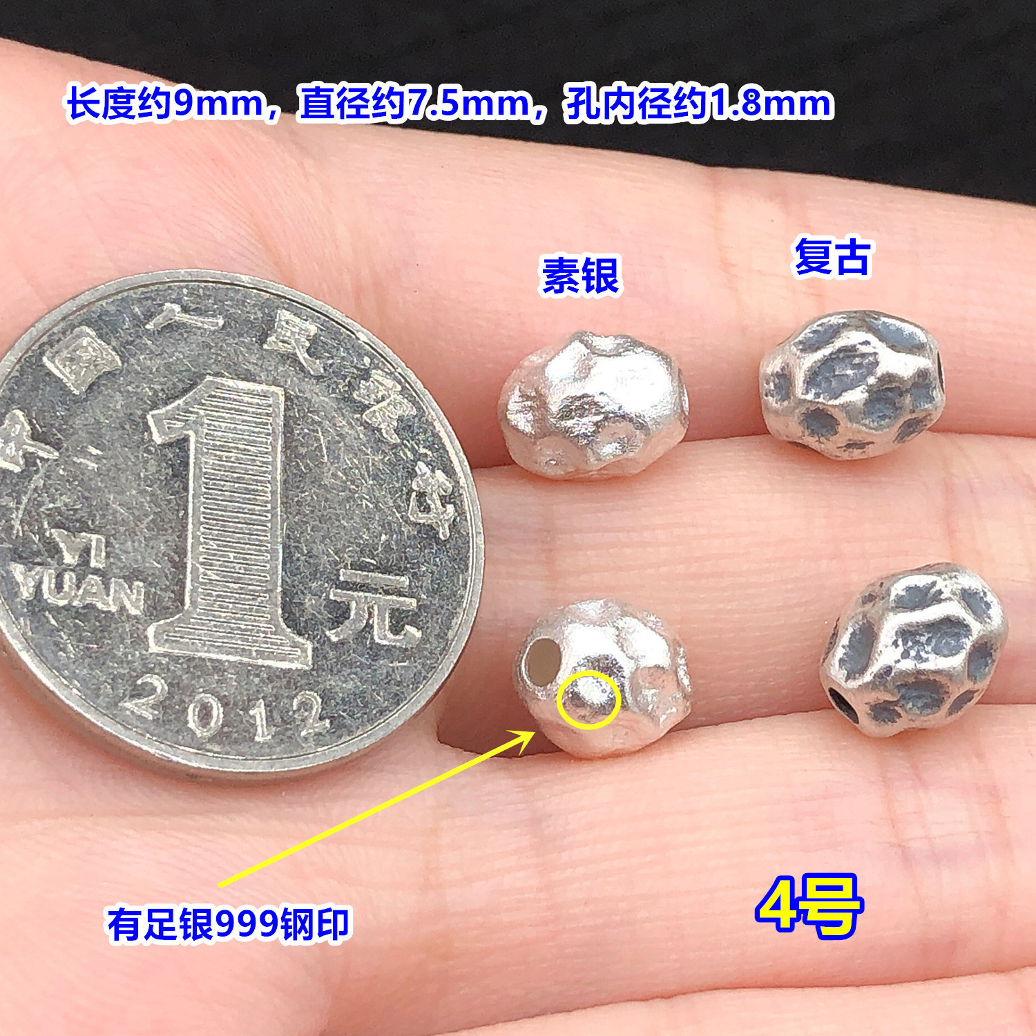 s999 pure silver hammered irregular round beads, spacer beads, barrel beads, crystal accessories for DIY woven bracelets and necklaces