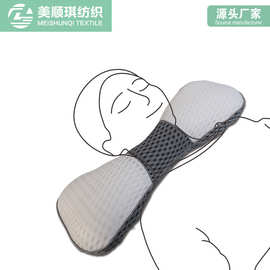 3D网布颈椎枕头颈椎枕颈椎专用枕头枕护颈枕拉伸枕