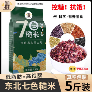 �u�в���ɫ����2.5kg��֬��������ɫ��������s�ZּZ��ʳ