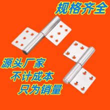 厂家批发304不锈钢旗形合页 卫生间门窗可拆卸防火门脱卸焊接合页