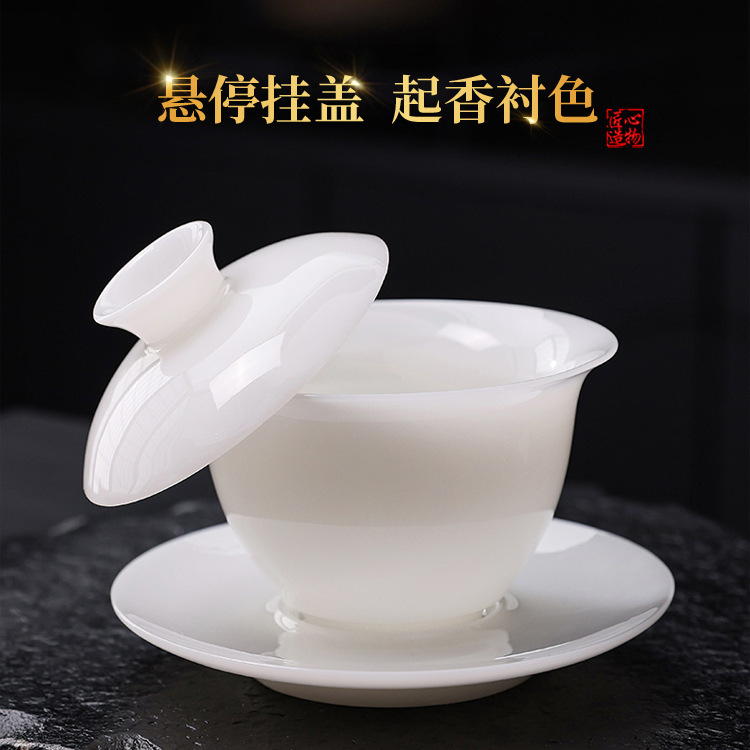 璞玉盖碗可悬停旋转不烫手陶瓷德化冰种玉瓷大号单个白瓷三才盖碗|undefined