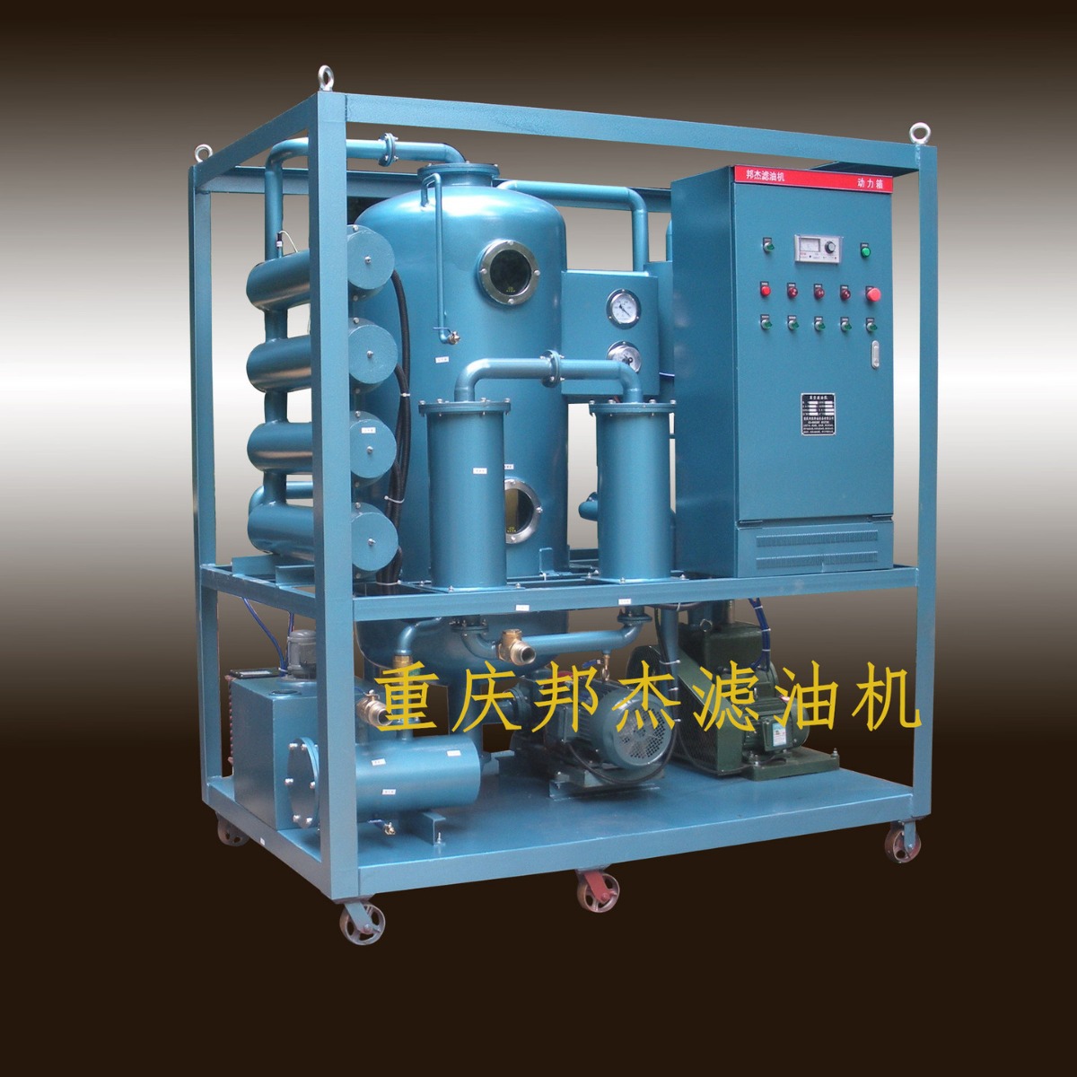 ZJB-50���ͻ�/��Ե�����ͻ�/��ѹ����������ͻ�