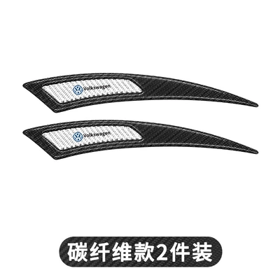 Wheel eyebrow Passat Golf 8-generation car carbon - color-labelcarbon-fiber-black-and-white-pair