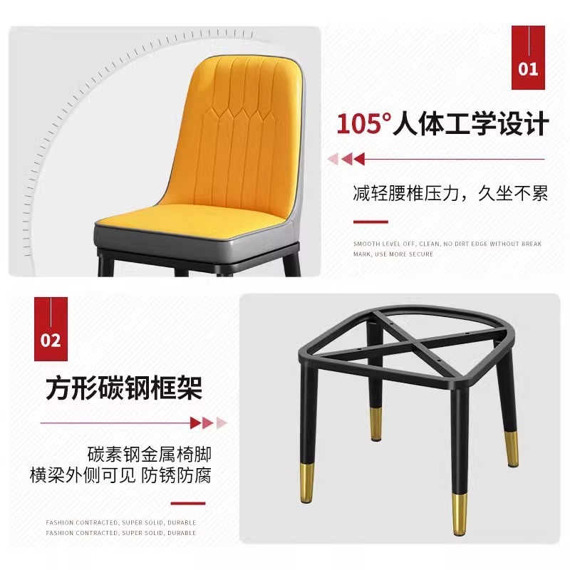 Silla de comedor moderna de lujo nórdica silla de comedor simple silla de comedor silla de mahjong silla de relajación taburetes de hotel
