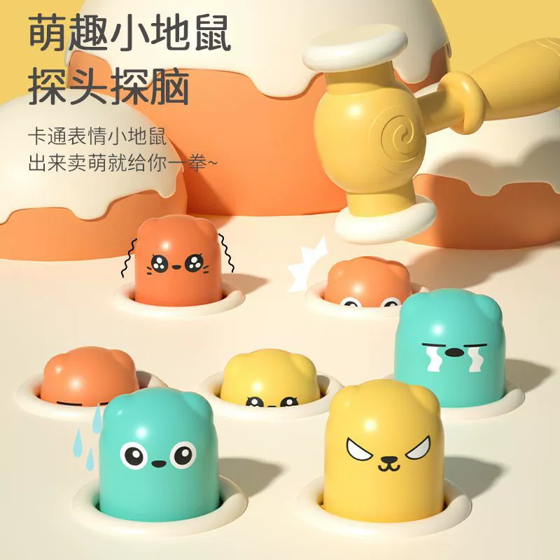 Интерактивная умная игрушка-антистресс «Gopher», прямые поставки с завода, для детей и родителей