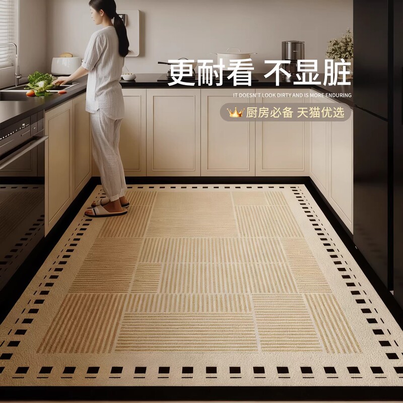Light Luxury Retro Kitchen Pvc Waterproof Floor Mat, Diatomaceous Earth Absorbent Floor Mat, Bathroom Non-Slip Foot Mat, Wholesale