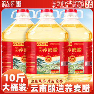 ����w����5L��Ͱ����õ�廨ˮ�������ڼ��Z���w�l�ʹכ���ʳ�ô�