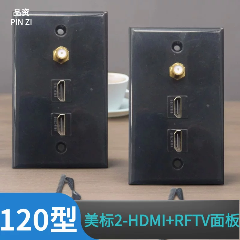 Черная панель мультимедийная настенная, прямой разъем HDMI 2.0+FR-TV, женское‑к женскому разъем, 120‑тип американский стандарт двойной порта высокого разрешения