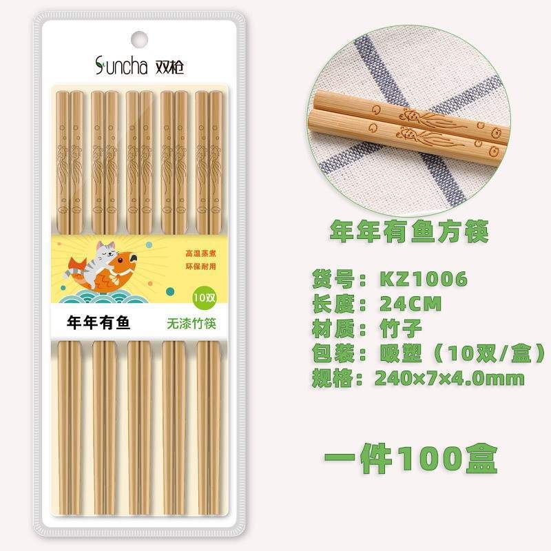 KZ1006(10쌍)