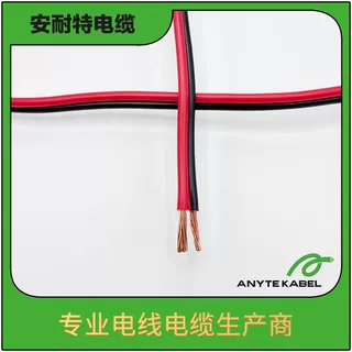 CCC国标认证RVB聚氯乙烯绝缘双并线