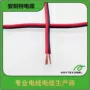 绝缘聚氯乙烯双并线