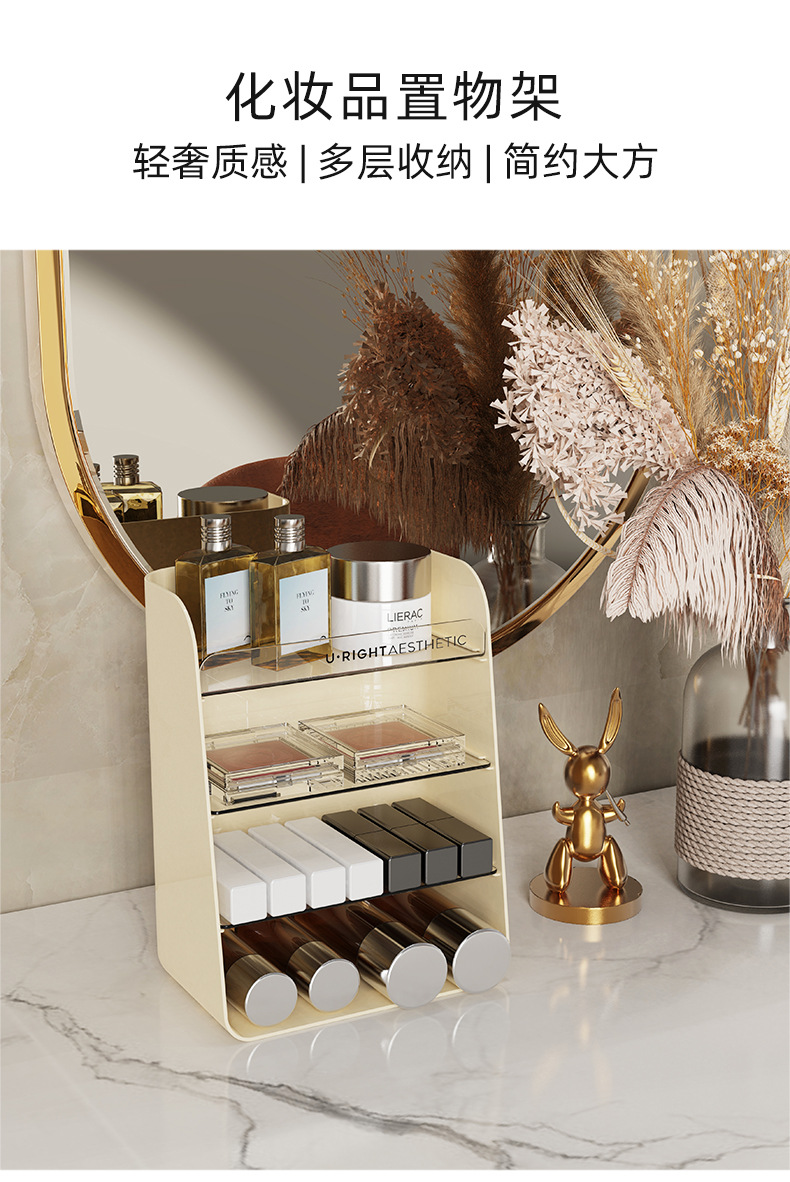 化妆品收纳架_01.jpg