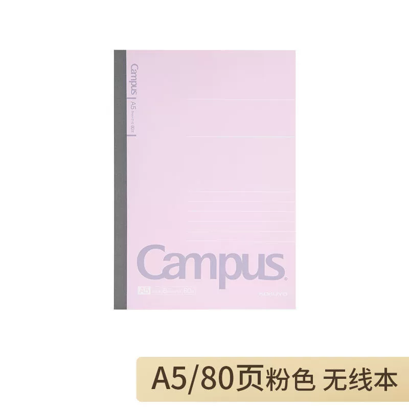 Япония Kokuyo Guoyu мягкая подложка копирование, беспроводная книга, простая клейкая student notebook, суб-ботаник линия точка блокнот