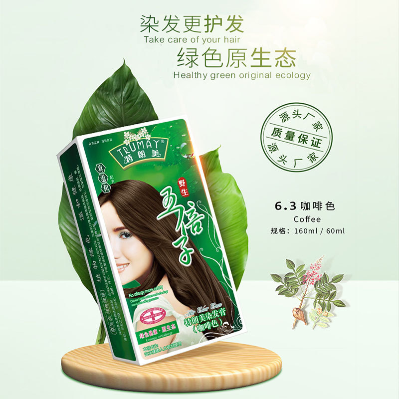 五貝の染毛剤の植物の天然の規格品は白髪のカラーのスーパーを覆います。|undefined
