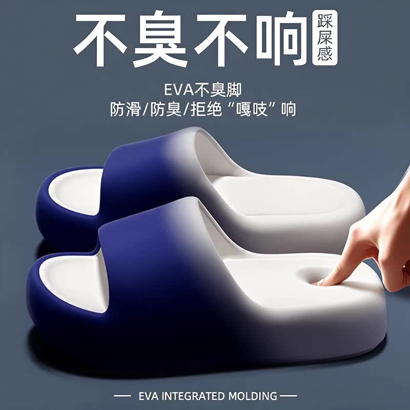 Men's Slippers with a Stepping-On-Clouds Feel, Non-Slip, Odor-Resistant, 2026 New Model, Indoor Home Bathroom Silent Eva Slippers for Men