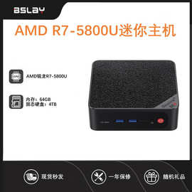 R7-5800H台式机迷你电脑主机mini pc游戏Ai制图3D渲染设计跨境