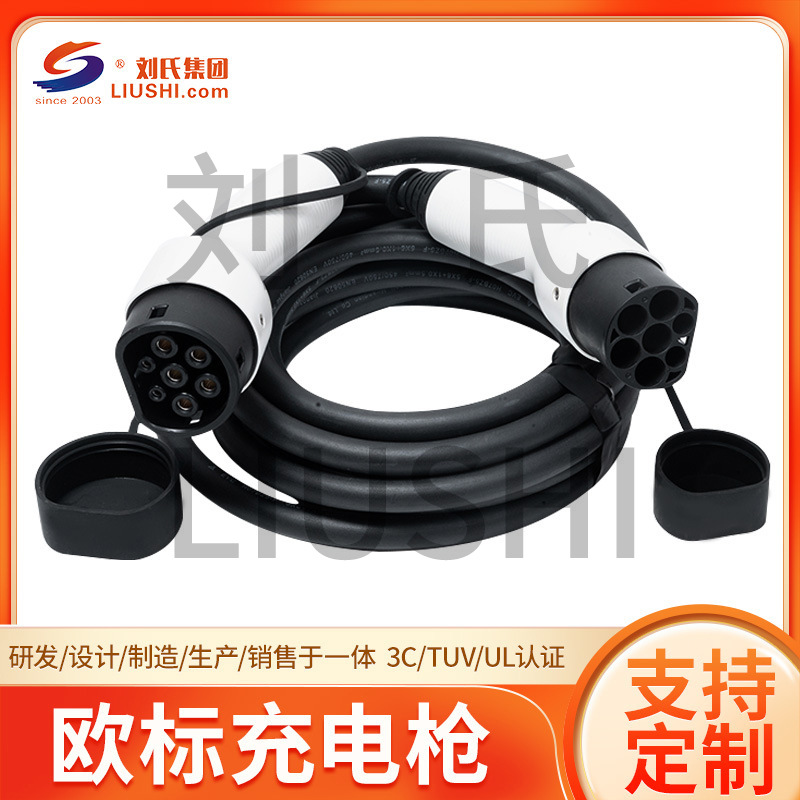 新能源汽车欧标充电延长线欧标双头枪美标充电桩延长线充电枪Type