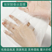 �����ձ�384��˿��������Ĥ��/�������˿��Ĥ��ˮ��ʪ�۷�30ml