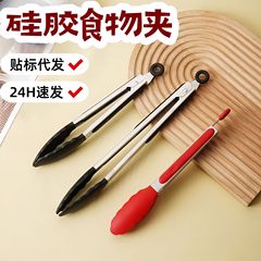 シリカゲルステーキ焼肉クリップ商用食品焼肉クリップキッチンパン熱防止耐高温卸売メーカー