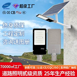 太阳能灯;草坪灯;路灯