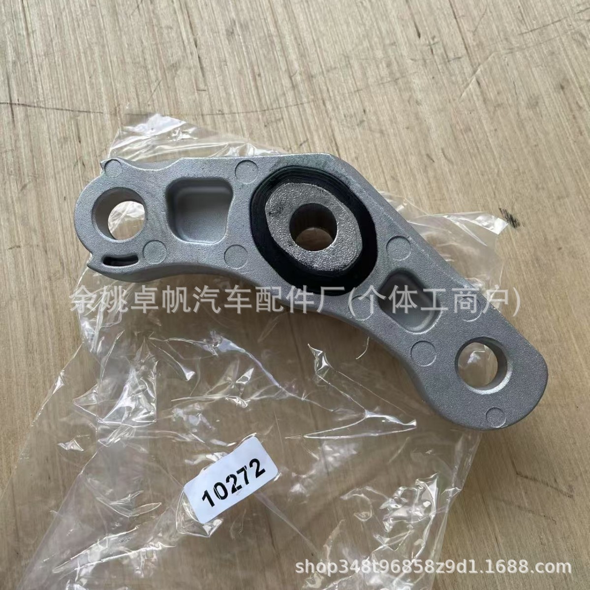 10281 10189 10272 9813 is suitable for Mazda CX-5 24-17 L4-2.5L engine mount