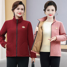 摇粒绒妈妈抓绒卫衣秋冬加绒外套老人衣服保暖洋气上衣中老年女装