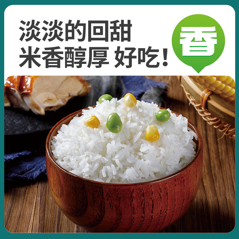 武昌道祥米 5kg 袋長粒米 2.5kg 卸売お土産 2.5kg 包装東北米送料無料|undefined