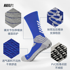 Professional training dispensing anti-slip football socks for men, mid-tube adult thickened towel bottom sports cotton bottom practical socks