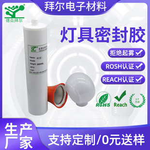 �����ܷ��z���lճ�ԏ�300ML�����Fճ��LED����ݚ������zˮ