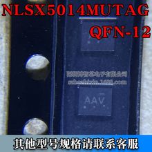 NLSX5014MUTAG QFN-12 100Mbps 4λpԴpƽDQICоƬ