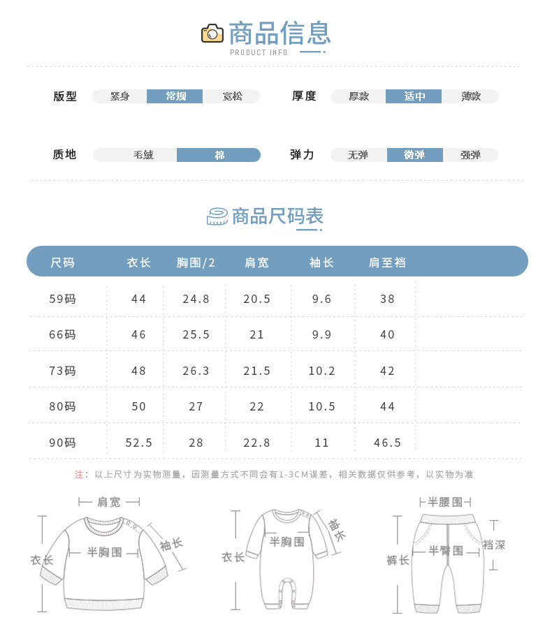 Title 1, Yazlık Bebek Tulumu Bebek Giysileri Nefes alabi...