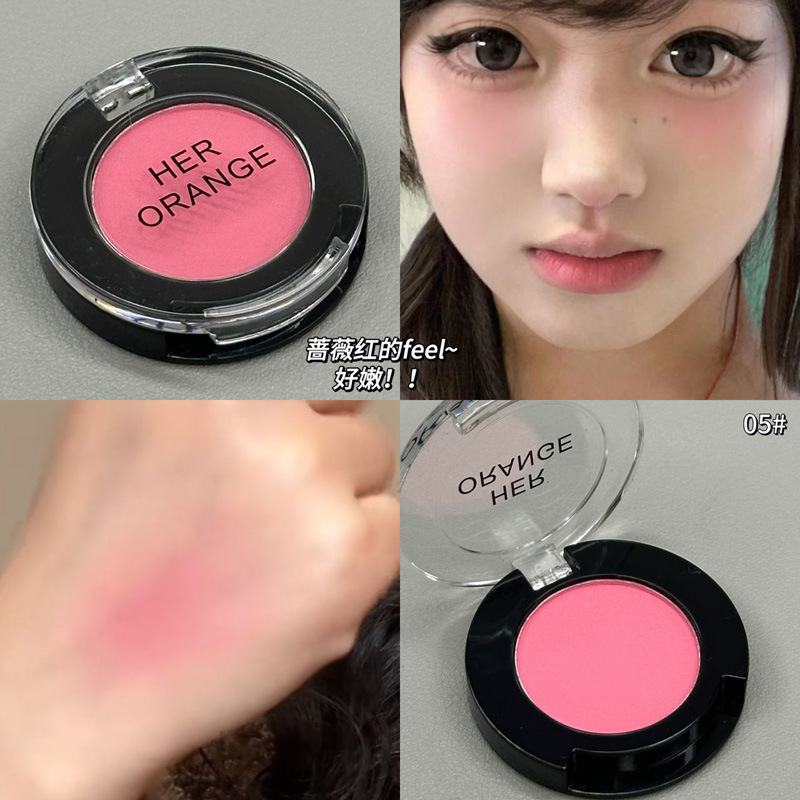 HERORANGE ~ Sombra de ojos monocromática multiusos, color natural mate, brillo facial, surcos de lágrimas, placa de reparación de alto brillo