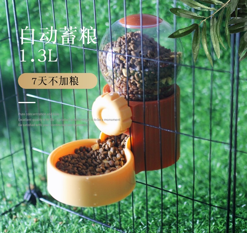 ▷오렌지 로마 볼 피더