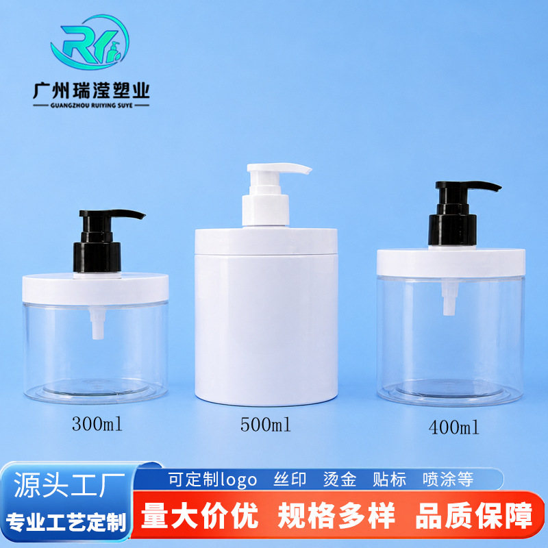 In-Stock 500ml Wide-Mouth Plastic Bottle Pet Large-Cap Shampoo Bottle Hospital-Sized Shower Gel Dispensing Bottle
