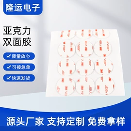 胶垫;工业产品胶带;交通汽车胶带