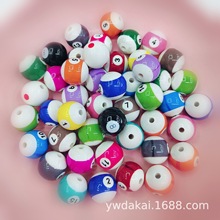 ��P������16MM����̨����DIY�ִ���ɫ��8����ɢ���ֹ�ˇƷ���