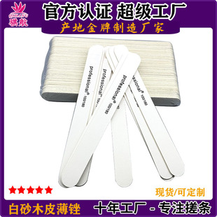 ��ɫ������S�lľƤ�SľƬ�S�޼״�ĥ���״�l����ָ���Sɰ�l