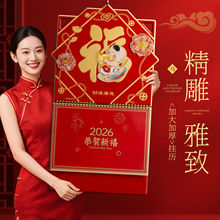 2026¿vR՚v⿨ͨЇLwޠCԊ^