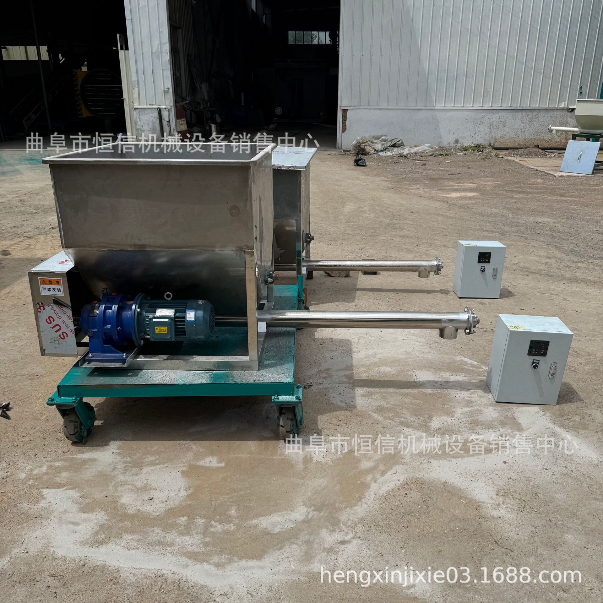 煤粉碳粉微小型喂料机zcjb    PAM干粉粉末螺旋给料机给粉机 直供