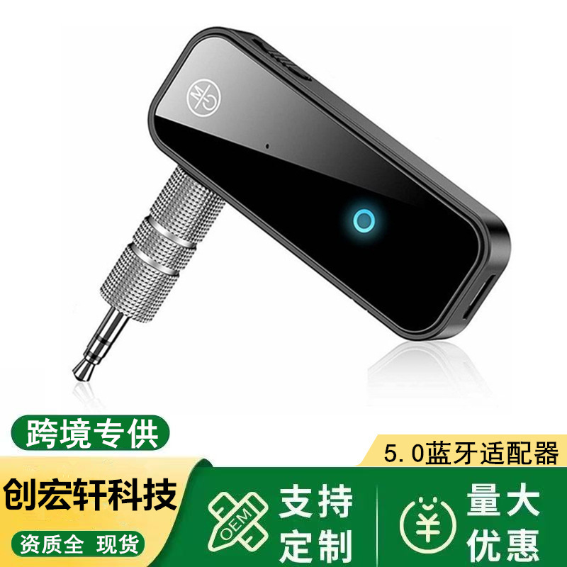 Cross-Border 5.0 Bluetooth Audio Receiver and Transmitter Two-In-One Hands-Free Calling Home USB Bluetooth Adapter C28