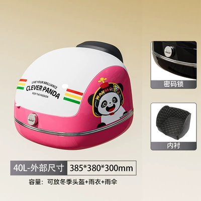 Electric car tail box: Capacity, Electric Vehicle Trunk, Motorcycle - plum-white-password-lock-sticker-free-lining