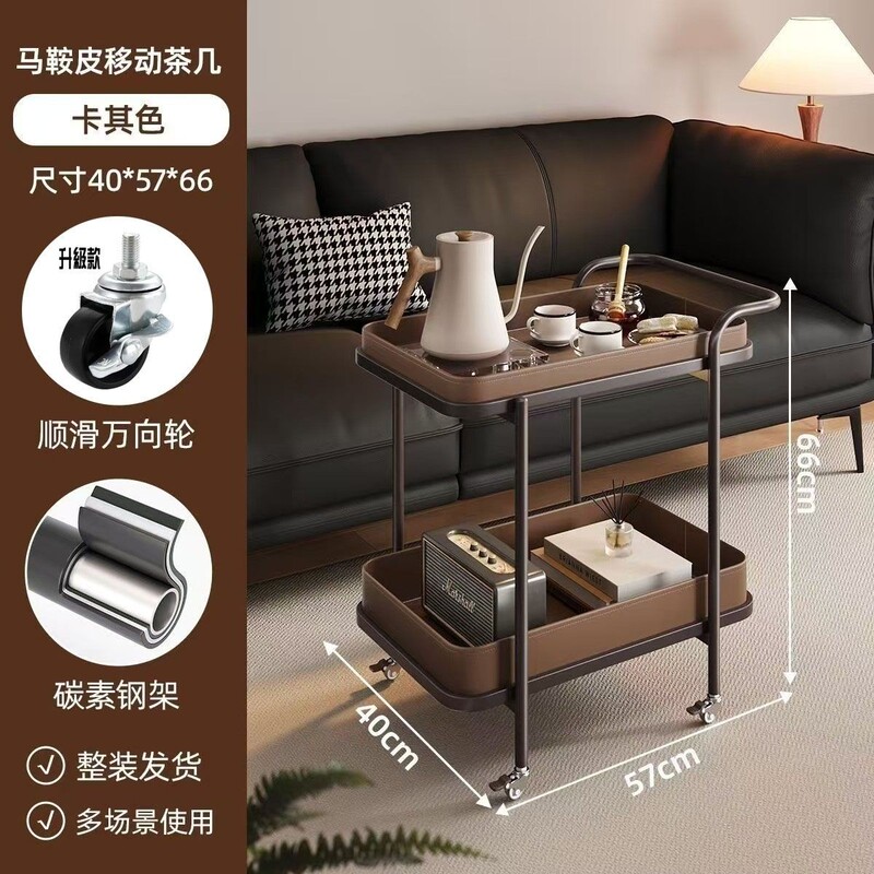 轻奢马鞍皮沙发边几角几小推车置物移动带轮沙发边客厅小茶几|undefined
