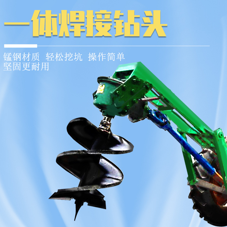 一体焊接式挖坑机拖拉机带的植树钻眼器电线杆挖穴机