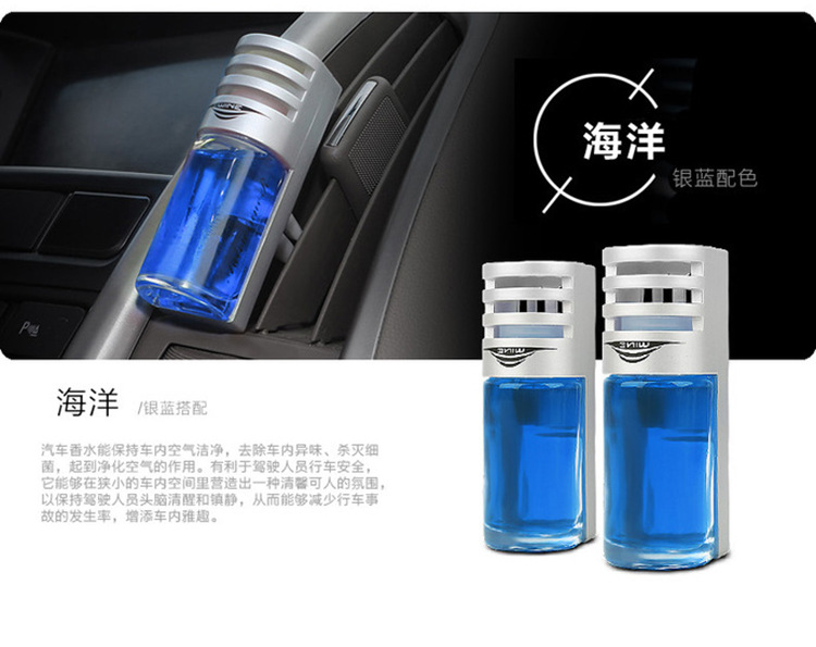 UUINE Car Air Outlet Aromatherapy Car Air Outlet Perfume Car Various Fragrance Car Air-conditioning Port Perfume