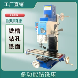 车床;铣床;卡盘