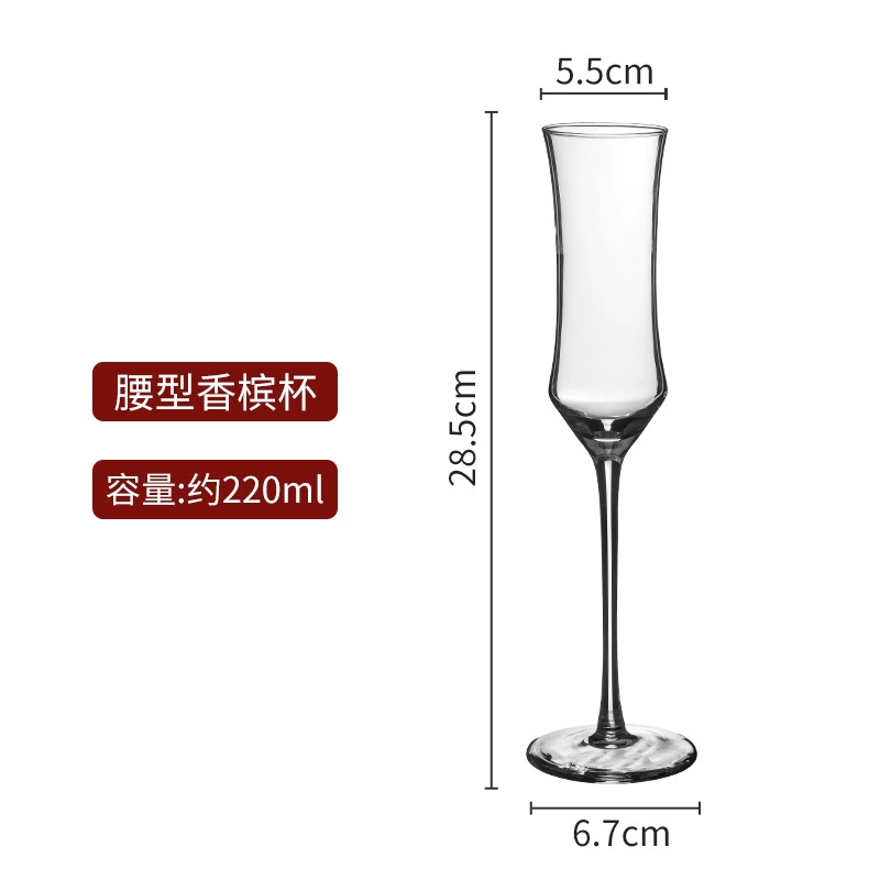 Crystal champagne glass, set for home use, cocktail creative wineglass, European style