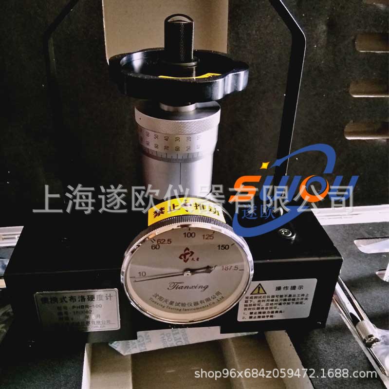 PHBR-100磁力式布洛硬度计 金属管材板材零件焊接件硬度测量仪