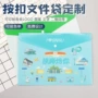 加厚学生定做定制试卷袋
