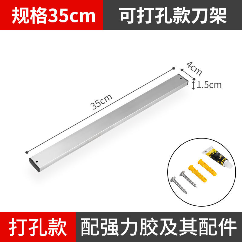 Acero inoxidable 304 (35cm) perforación sin clavo